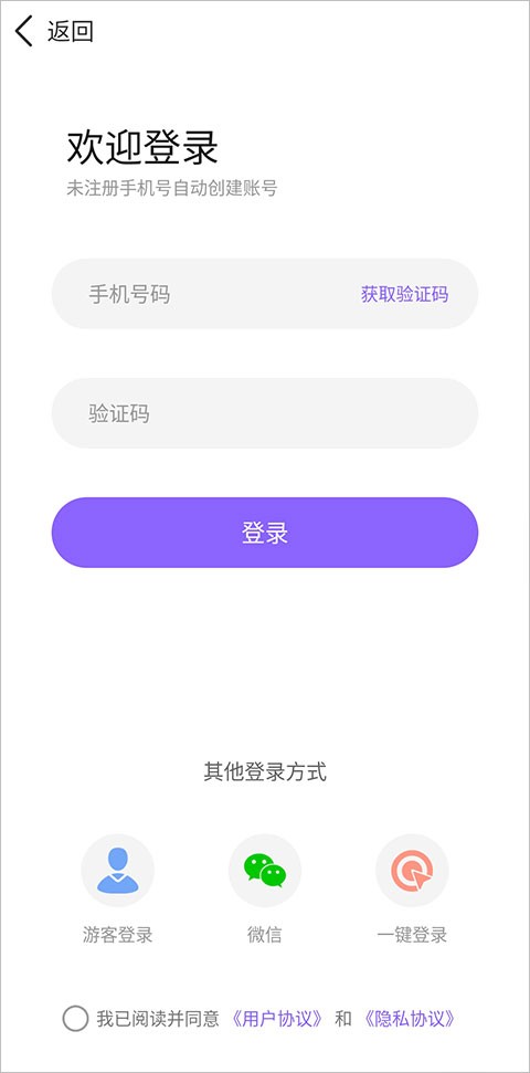 定制时间水印相机app 截图5