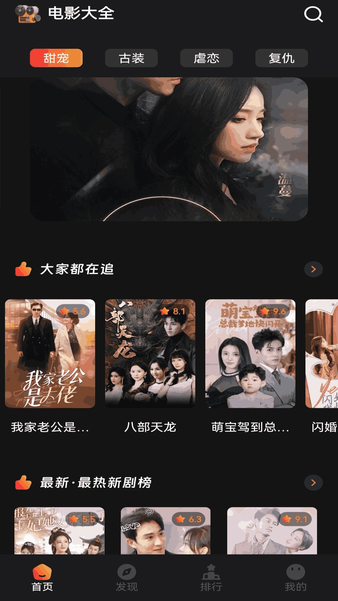 猫爪短剧 截图1