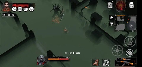 末日方舟无限资源 截图2