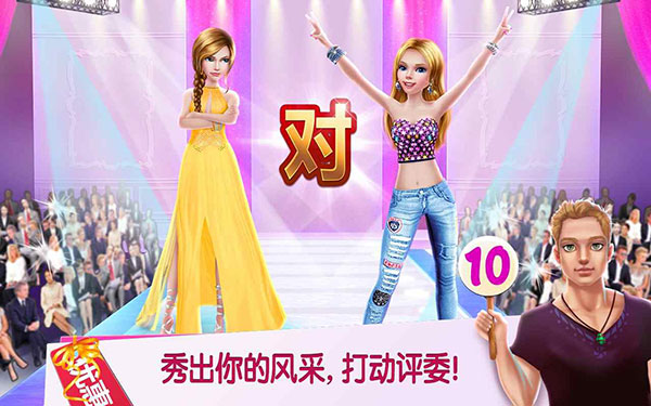 购物女达人最新版 截图1