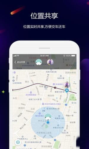 雪鸦租车app 截图2