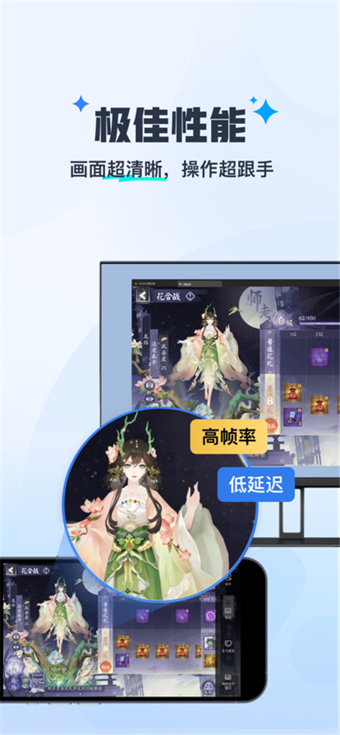 掌上MuMu 截图1