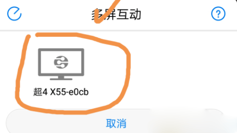 华为视频app 7