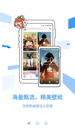 UPUPOO动态壁纸APP 截图3