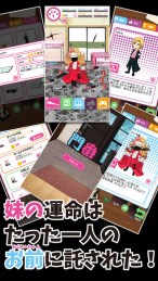皇上你好蔡啊安卓版 截图2