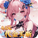 乱入英雄