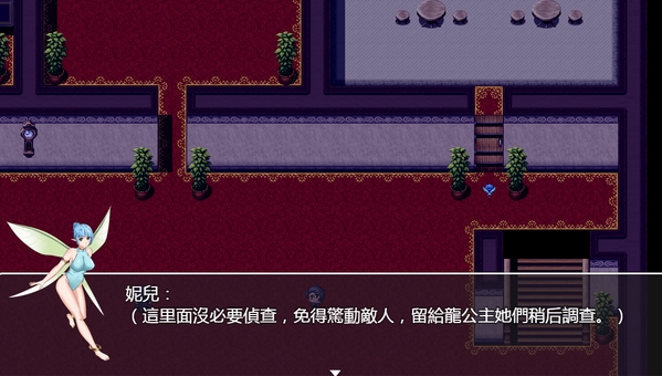 青龙剑姬传步兵汉化版 截图2