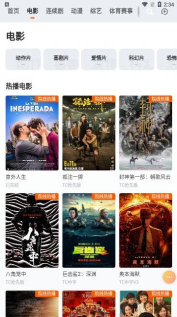 草帽影视tv 1
