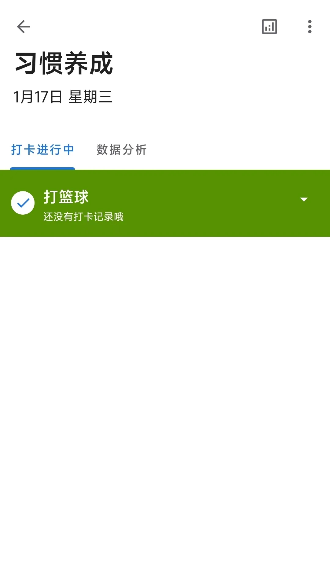 奇妙应用app免费 截图3