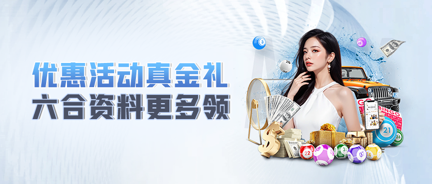 6688体育官网登录入口全站 截图3