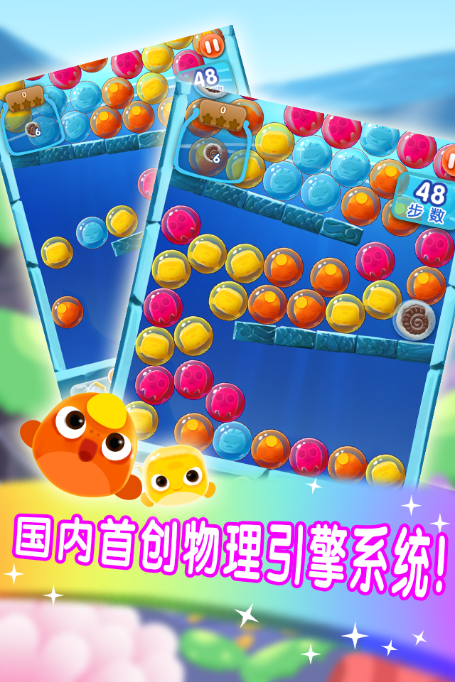 公主魔术花园记 截图5
