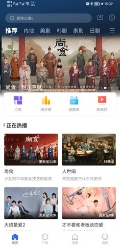 YY影视大全app 截图1