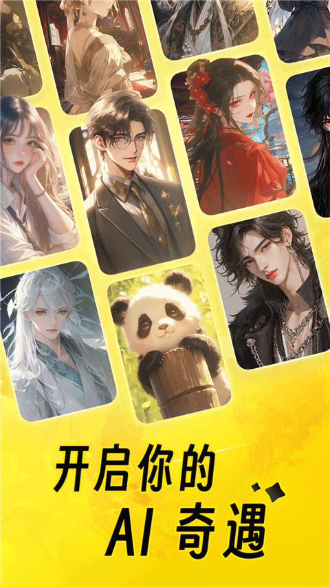 猫箱无限畅玩版 截图2