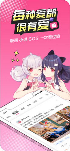 无尽漫画免费 1