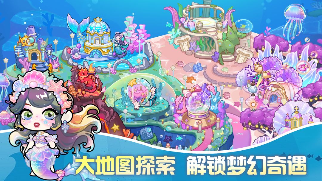 兔小萌世界免费版 截图3