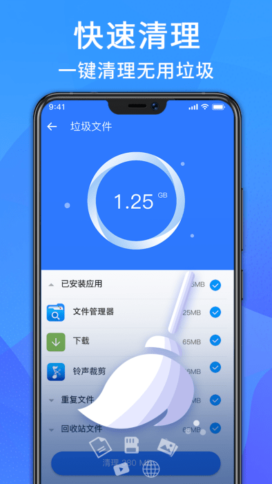 nuts文件管理器 截图2