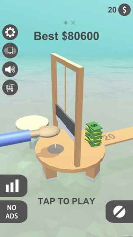 切断你的手 截图2