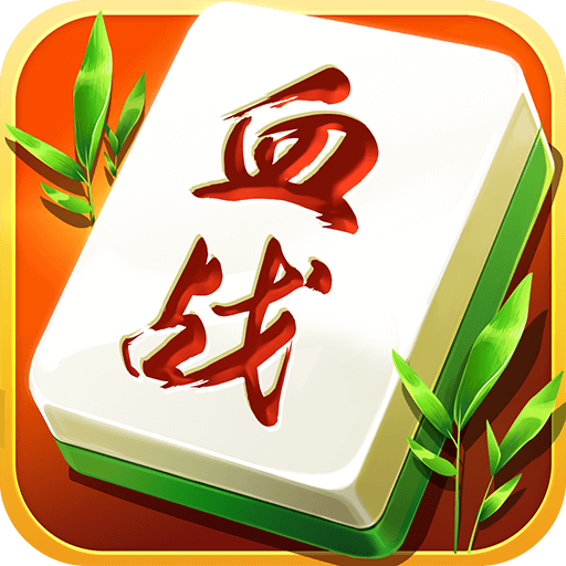 网易棋牌水润血战到底