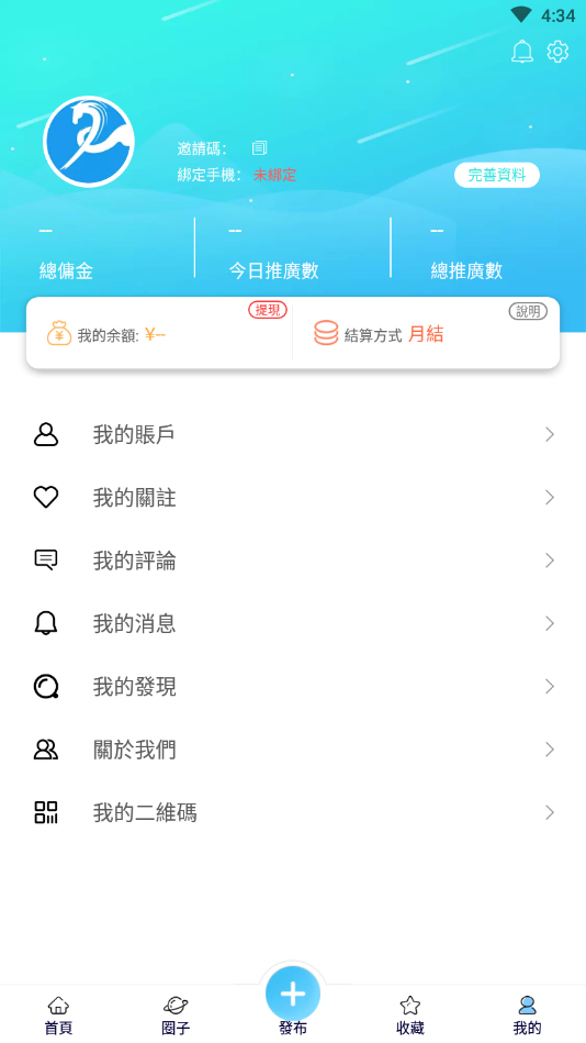 123马经图库大全 截图3