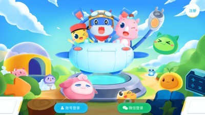 和码编程kids 截图1