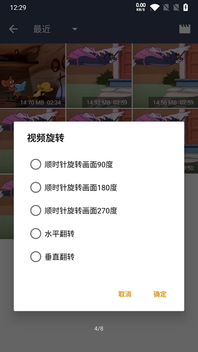 小熊视频工具箱 截图4