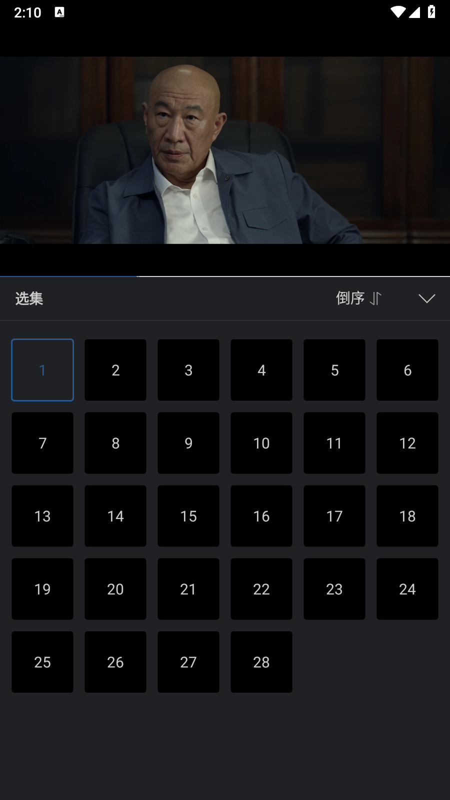 苍耳视频 截图7
