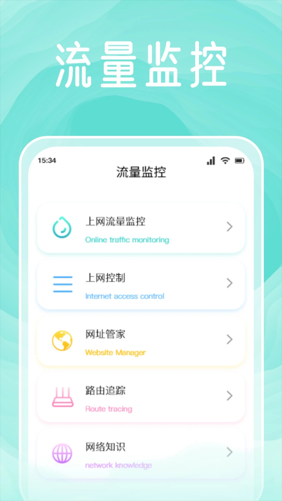 太极工具箱手机版 截图1
