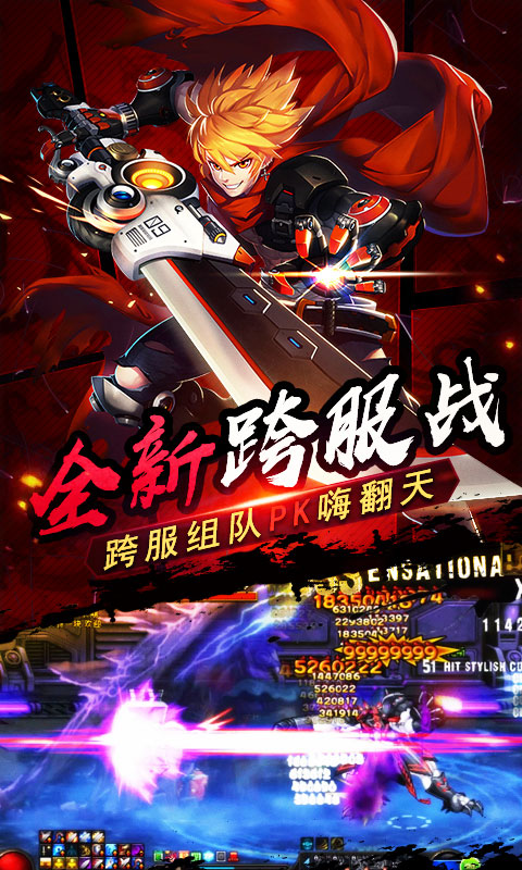 反弹的小怪 截图3
