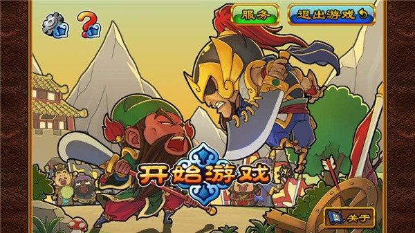 三国塔防魏传无限令牌战功 截图3