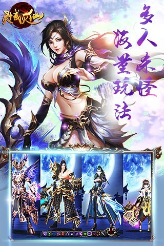 魔法之谷的艾姆莉丝版 截图3