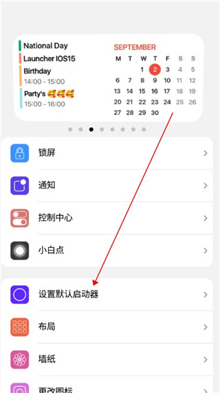 小浣熊工具箱 1