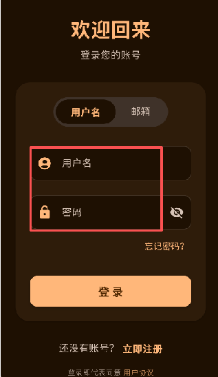 喵盒社区游戏app最新版 截图6