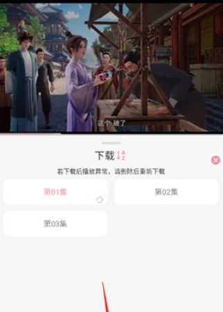 次元咲动漫 截图9