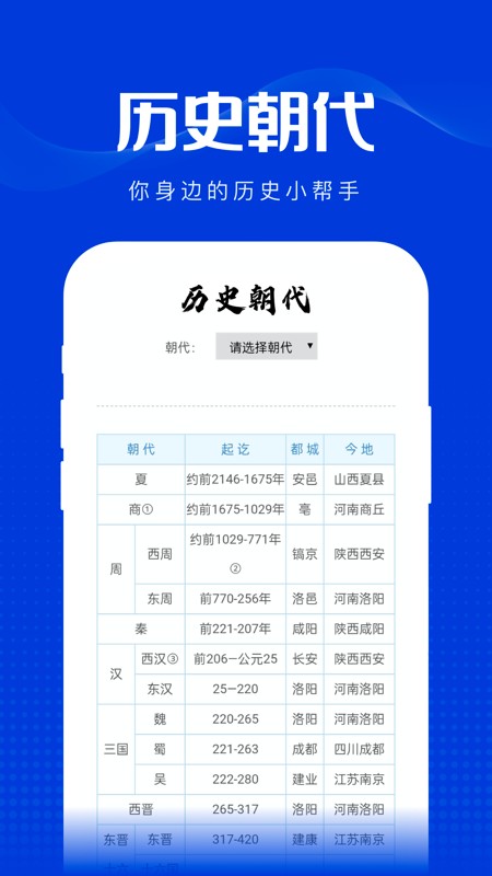 玲珑万宝箱 截图3