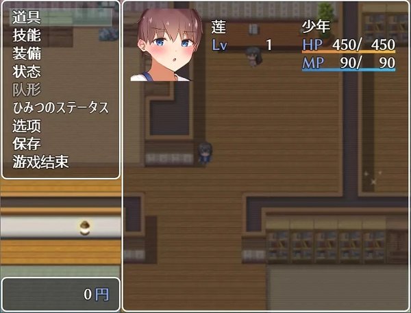 我竟然是姐姐的监护人汉化版 截图1