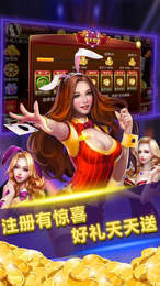 娱乐棋牌7777 截图1