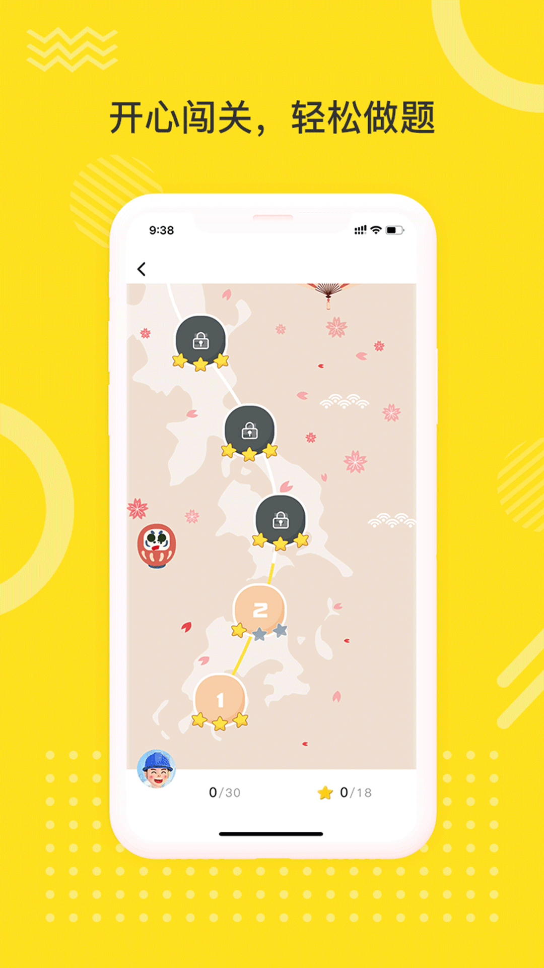 日语学习室app 截图3