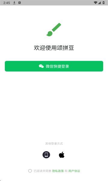 颂拼豆官网正版 1