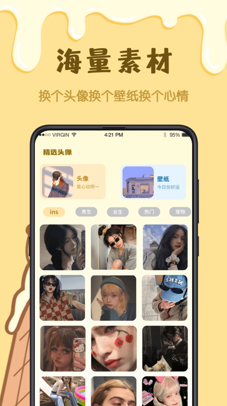 樱花手绘动漫 截图3