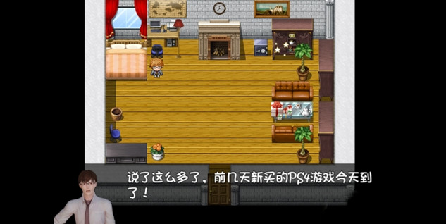 我的魔戒生活完整版 截图1