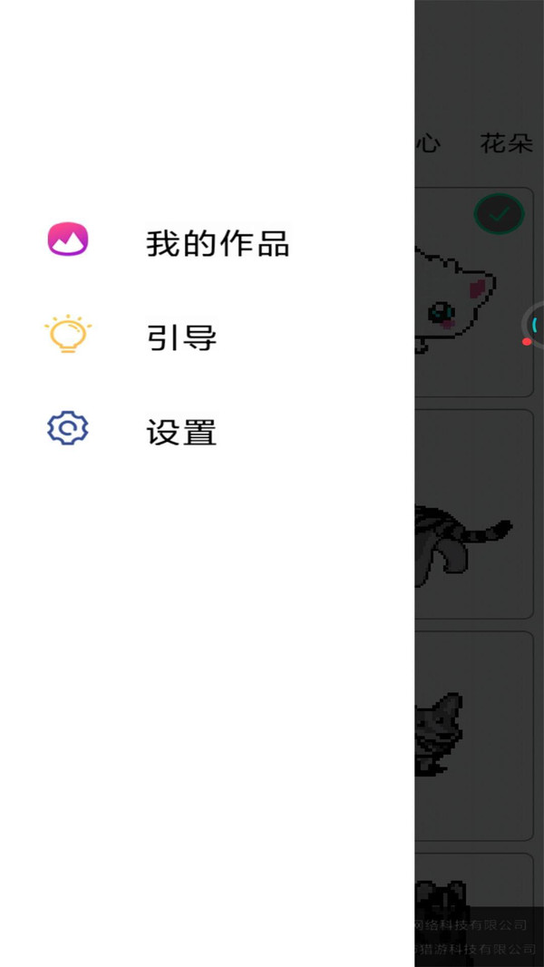 数字解谜达人 截图1