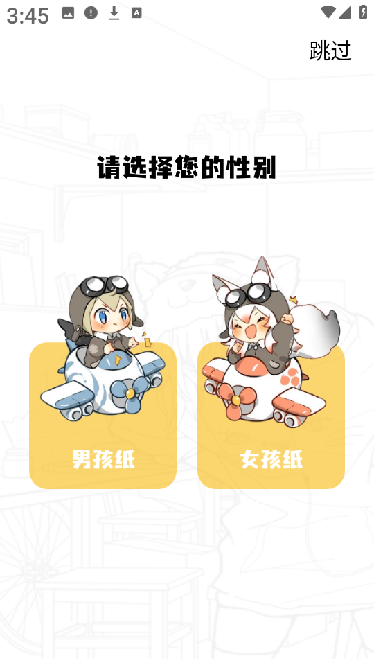 漫漫看漫画app最新版 截图14