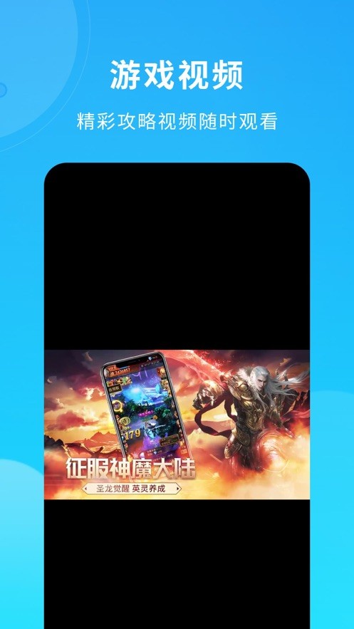 云游盒子 1