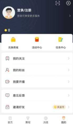 88体育app官网 截图1