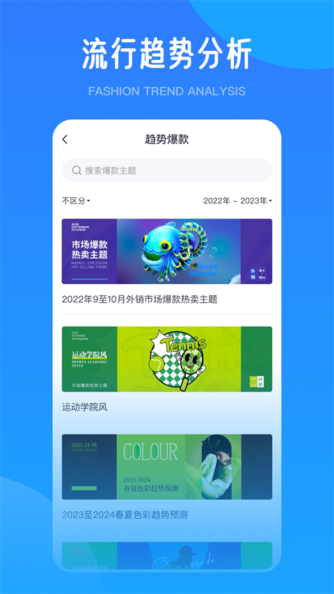 爱原物App 截图4