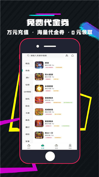 游小氪app 1