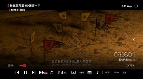 茶茶影视TV免费版 截图2