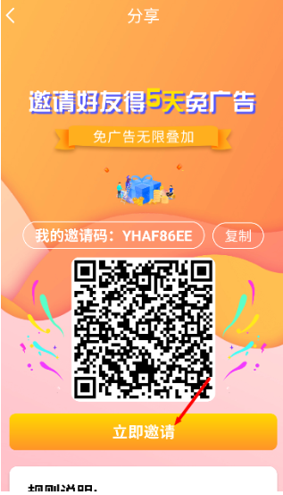 永恒视频官方免费版 截图1
