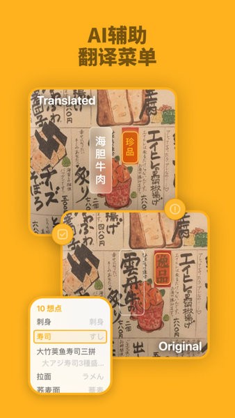 Kuli Kuli 截图1