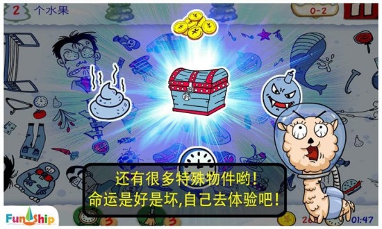 找你妹安卓版 截图5